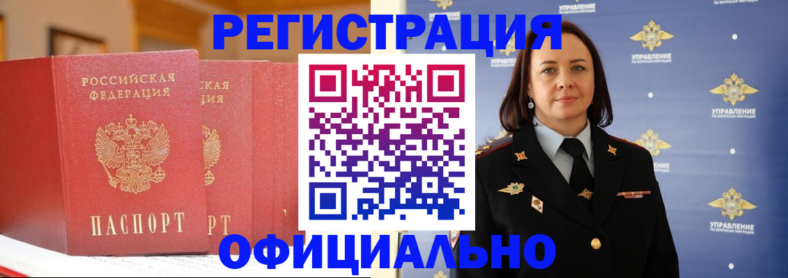 прописка поиск в Ростове