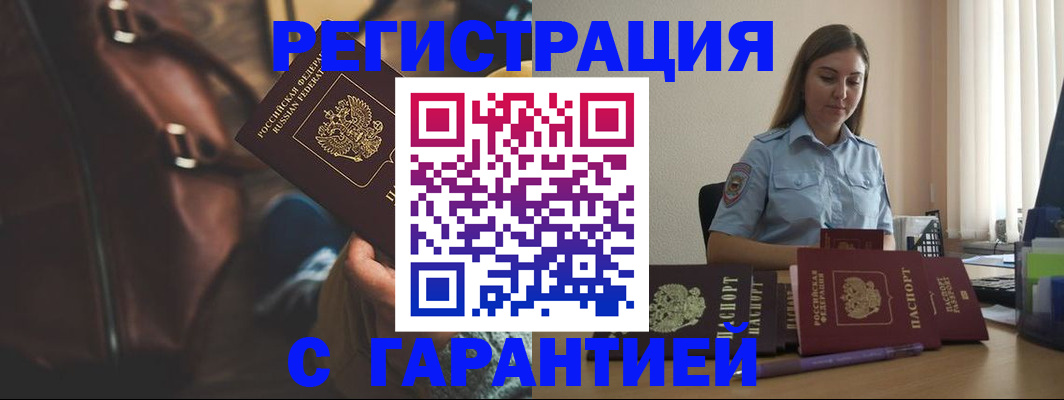 регистрация для дет. сада в Ростове