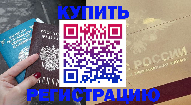 временная регистрация госуслуги в Ростове